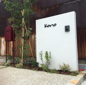 ナチュラル&キュートな家