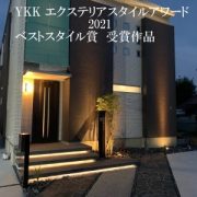 浮階段の家